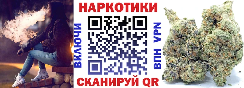 Купить наркотик Лянтор KRAKEN ссылка APVP Меф Амфетамин Конопля Гашиш