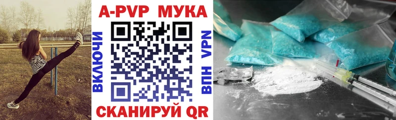 Alpha-PVP СК  Лянтор 
