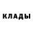 Кетамин VHQ Danil Kyala