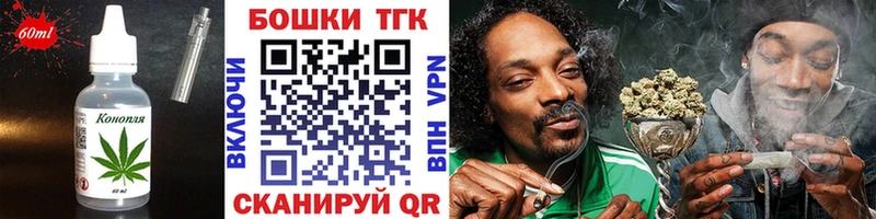 купить наркотик  Лянтор  Еда ТГК конопля 