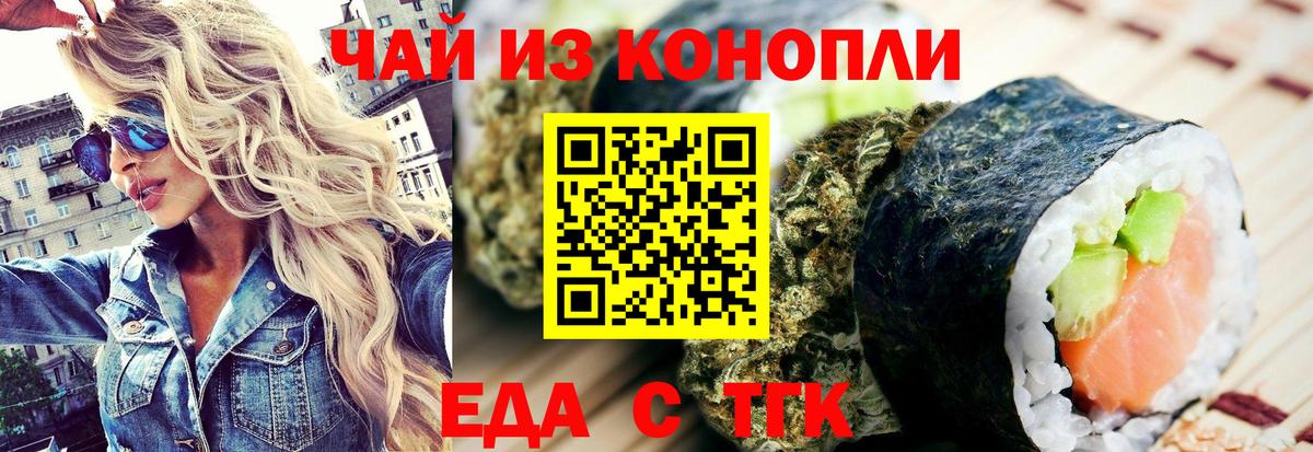 Лянтор  Canna-Cookies конопля  Вход с VPN 