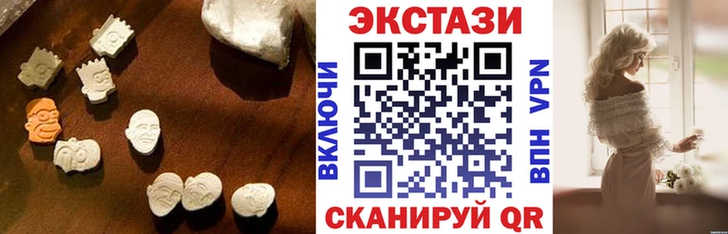 Экстази 280мг  Лянтор 