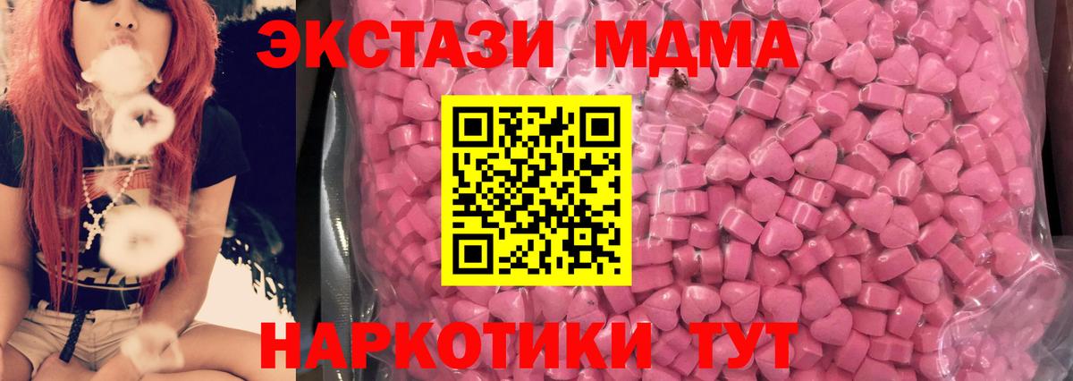 Ecstasy Cube  Вход с VPN  ЭКСТАЗИ TESLA  Лянтор 