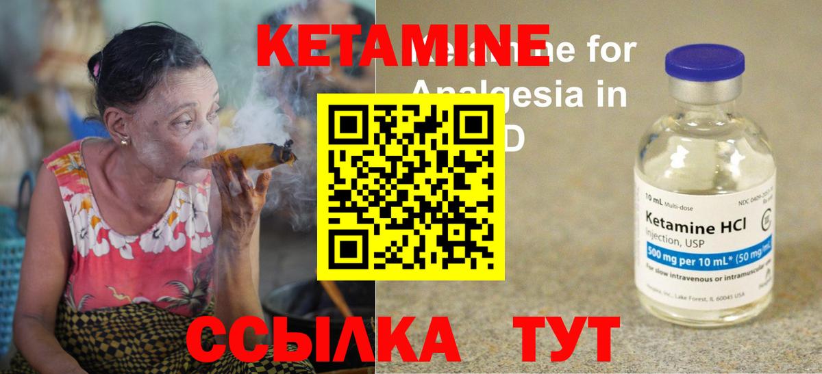 ГАШИШ  КОКАИН  Лянтор  Вход с VPN  Гашиш  МЕФ   MDMA  МЕТАМФЕТАМИН 