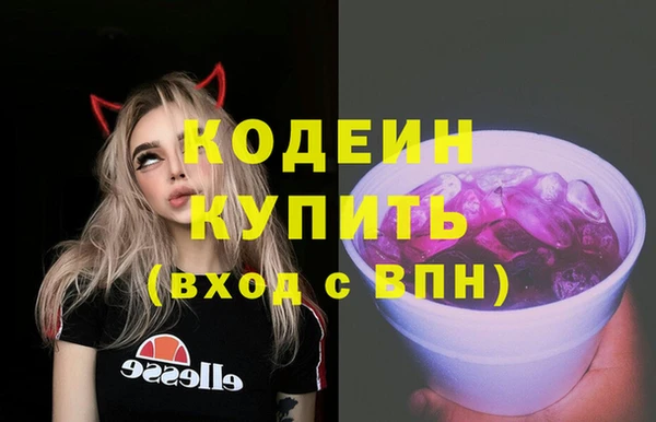 мяу мяу мука Аркадак