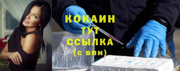 таблы Арсеньев