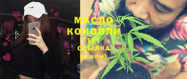 MDMA Алексин
