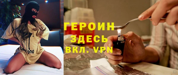 мяу мяу мука Аркадак