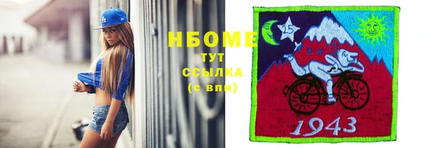 ECSTASY Армянск