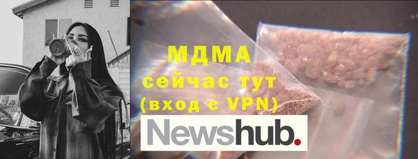 MDMA Алексин