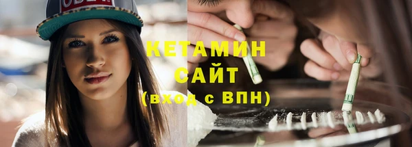 ECSTASY Армянск