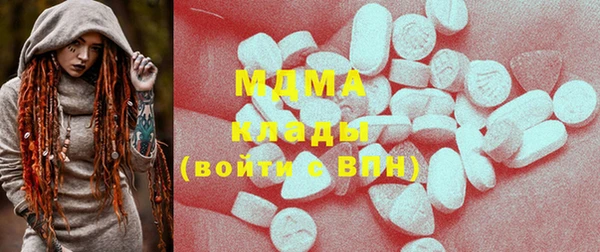 мяу мяу мука Аркадак