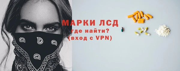 PSILOCYBIN Алексеевка