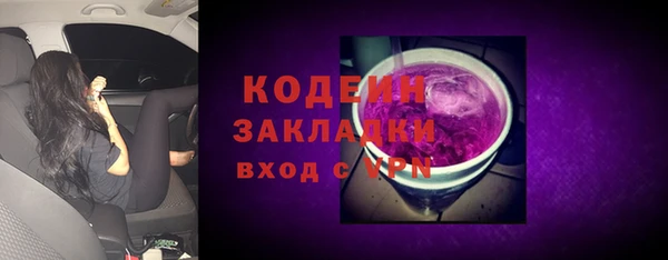 таблы Арсеньев