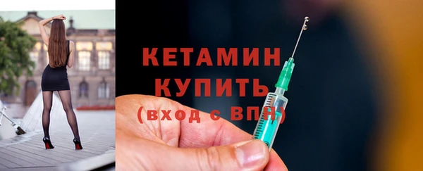 ECSTASY Армянск