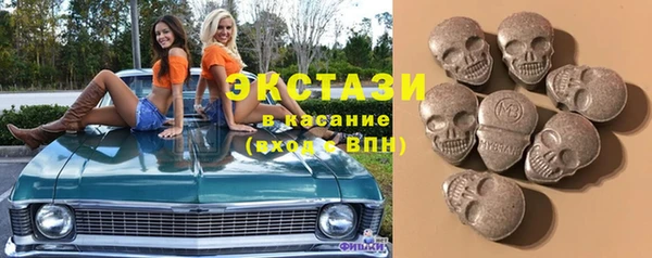 MDMA Алексин