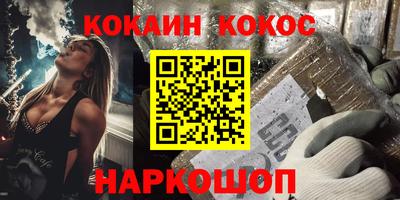 марихуана Кинель