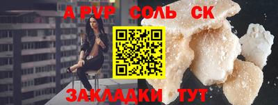 ALPHA-PVP Кимры