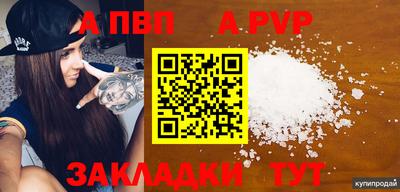 ALPHA-PVP Кимры