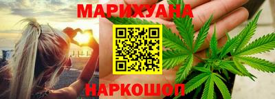 марихуана Кинель