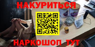 метадон Кингисепп