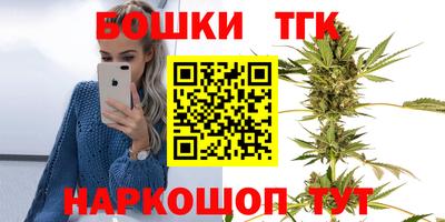 марихуана Кинель