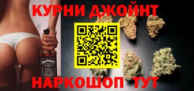 марихуана Кинель