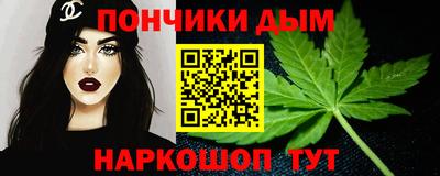 марихуана Кинель