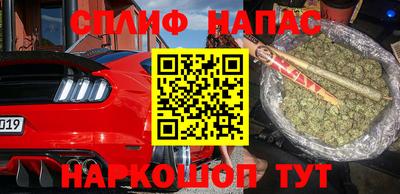 марихуана Кинель