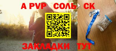 ALPHA-PVP Кимры