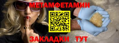 бутик Ликино-Дулёво
