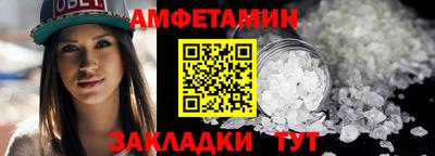 ALPHA-PVP Кимры