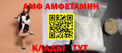 меф Лесосибирск