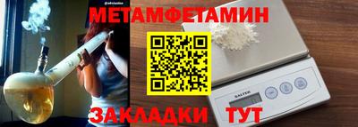метадон Кингисепп