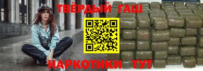 марихуана Кинель