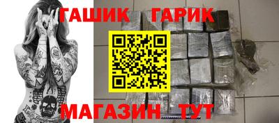 амф Ливны