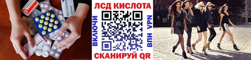 блэк спрут ссылки  где купить   Лянтор  LSD-25 экстази кислота 