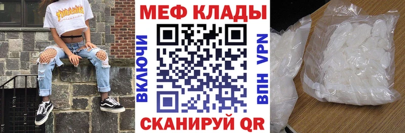 Меф мука  Лянтор 