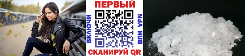 где найти наркотики  Лянтор  Первитин кристалл 