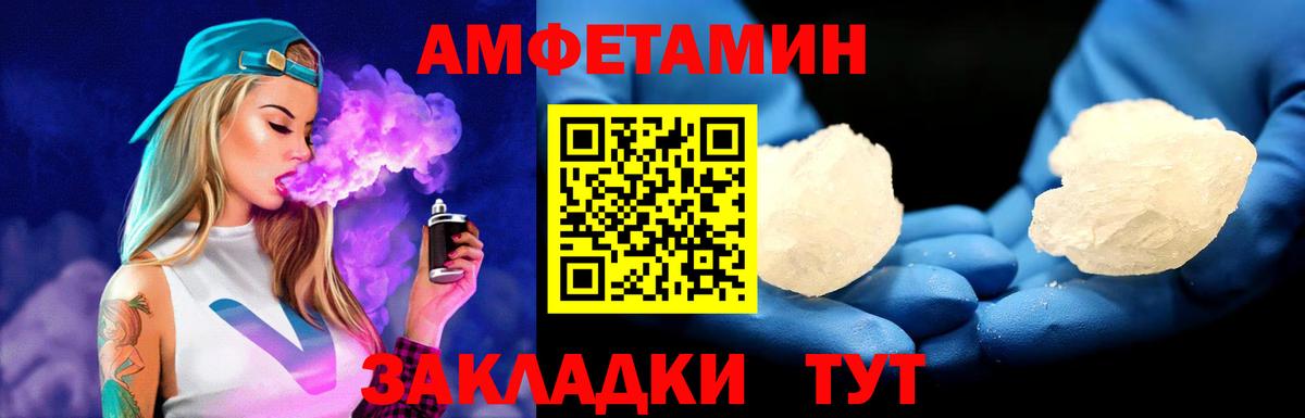 МЕТАМФЕТАМИН витя  МЕТАМФЕТАМИН витя  Лянтор  Вход с VPN 