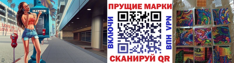 купить закладку Лянтор Наркотические марки 1500мкг