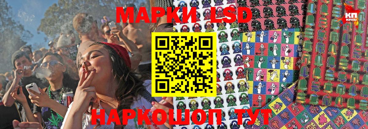 Лянтор  Марки 25I-NBOMe 1,5мг  Марки NBOMe  Марки 25I-NBOMe 1,5мг  купить закладку  Вход с VPN 